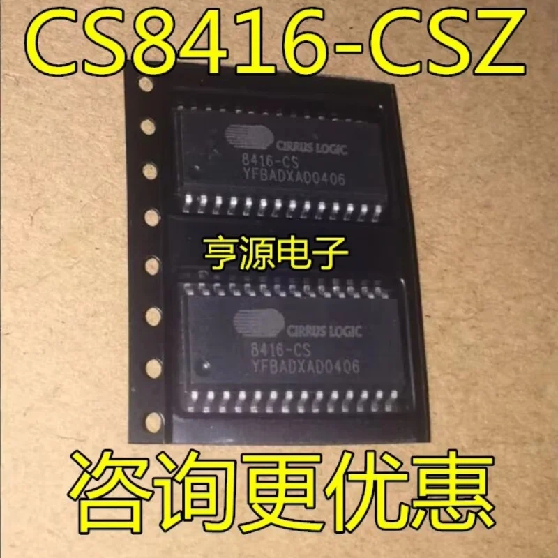 5pcs CS4271-CZZ CS4272-CZZ CS4398-CZZ CS8406-CZZ CS8415A-CZ CS8416-CZZ CS8615C CS8412-CS CS8414-CSZ CS8416-CSZ CS8415A-CS SOP-28