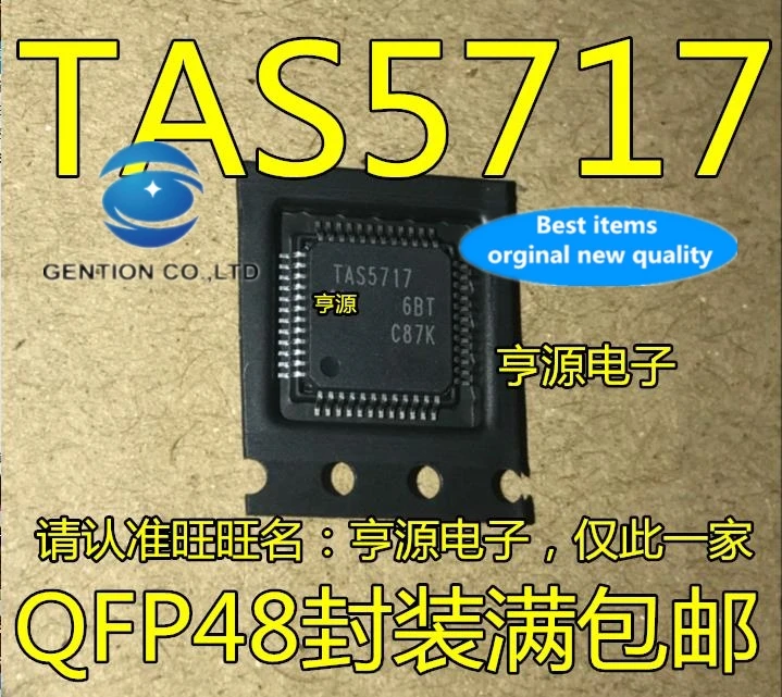 

5 шт. TAS5717 TAS5717PHPR TQFP48 чип аудиоусилителя в наличии 100% новый и оригинальный