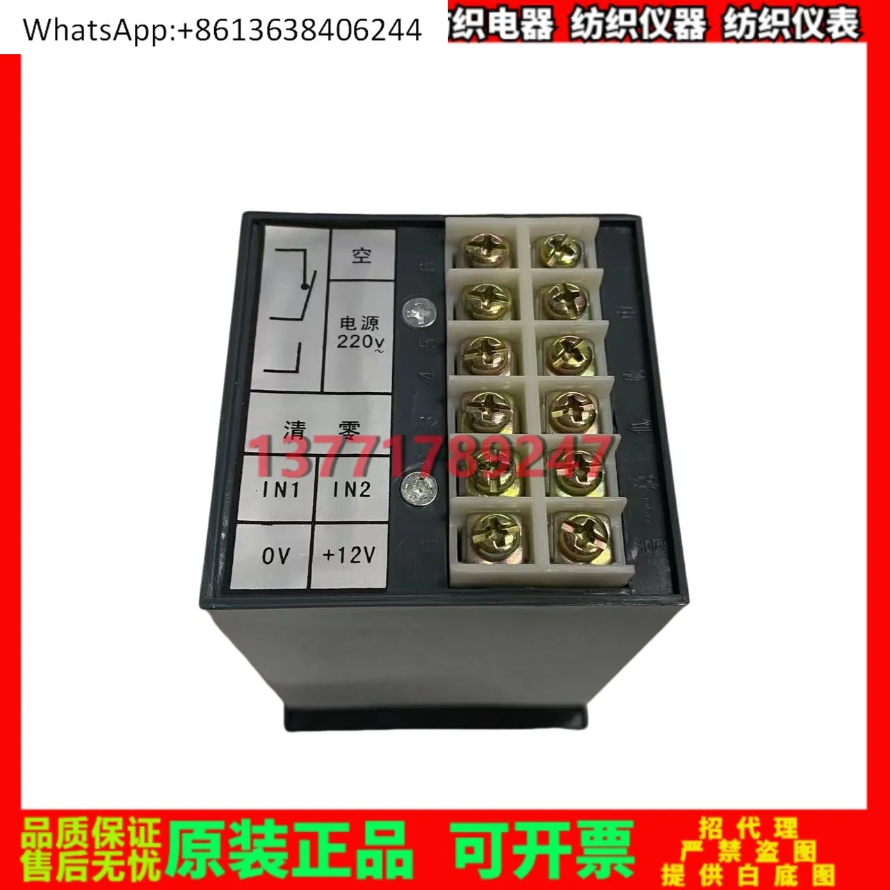 huajian-cc-controleur-de-longueur-d'ordinateur-cc-6-99c-accessoires-originaux