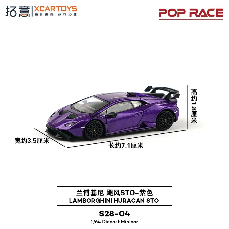XCARTOYS 1/64 POP RACE LAMBORGHINI COUNTACH LPI 800-4 HURACAN STOi Auto Legering Motorvoertuig Diecast Metalen Model Kinderen speelgoed Jongens