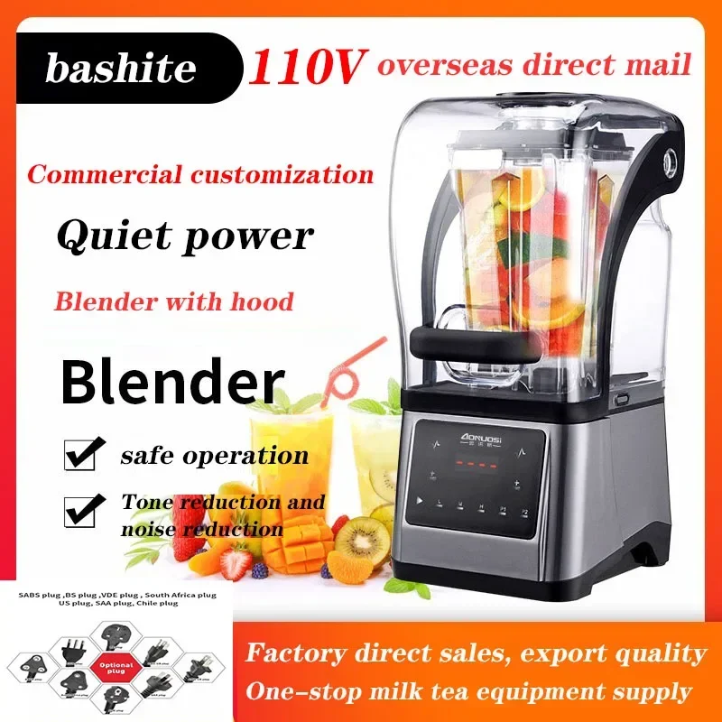 110V smoothie machine commercial milk tea shop  with cover sound insulation and quiet breaking wall cooking machine