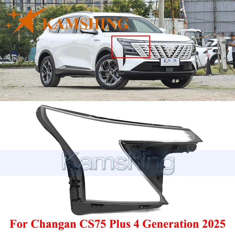 CAPQX Front Headlight Cover For Changan CS75 Plus 4 Generation 2025 Head Light Glass Lights Shell Lampshade Headlamp Mask Lens