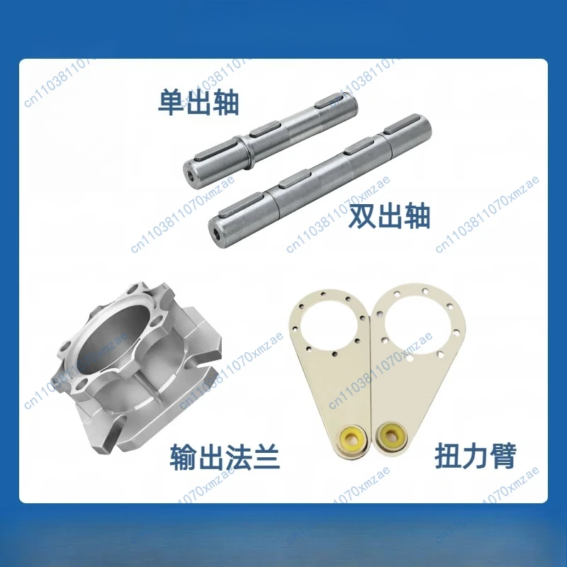 

Worm Gear Reducer Accessories 40 50 63 75 90 Torque Arm Single Side Shaft Double Side Shaft Output Flange
