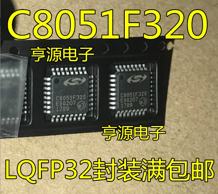 C8051F320-GQR C8051F320  LQFP32    10PCS