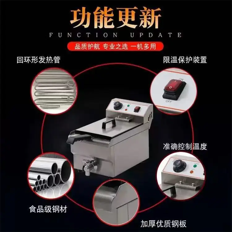 Commercial 10L single-cylinder double-cylinder electric fryer, frying equipment, fryer, potato chips