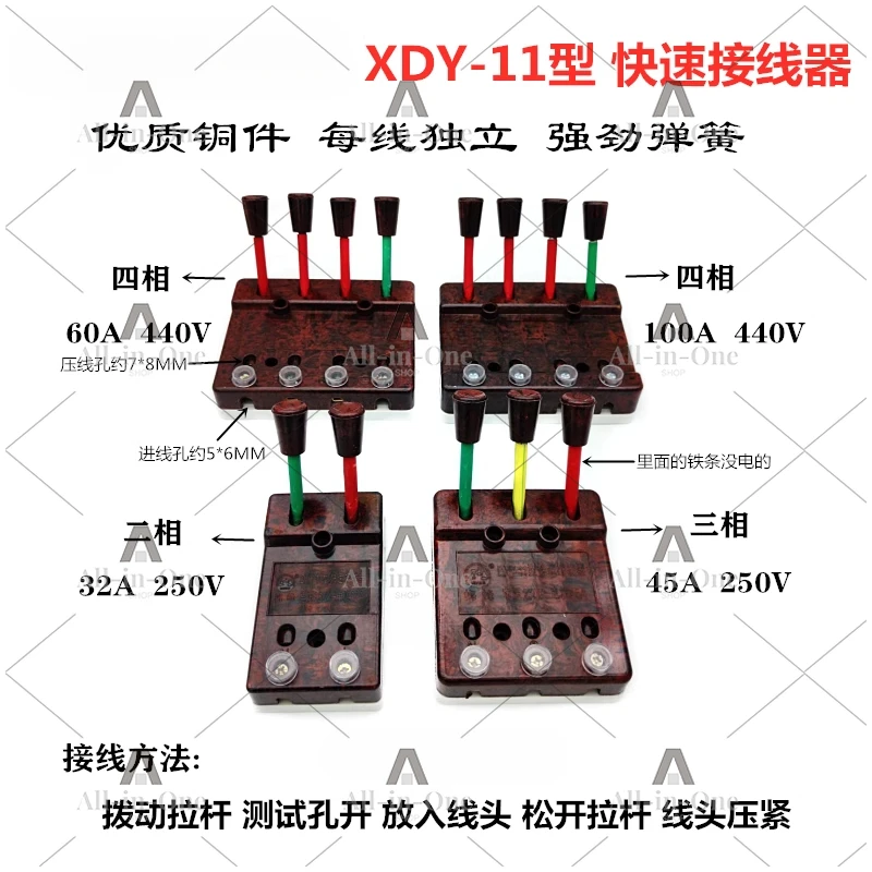 Quick connector DXY-11 welding machine test wire clamp 60 2P3 phase 4 pole 5 wire 100A