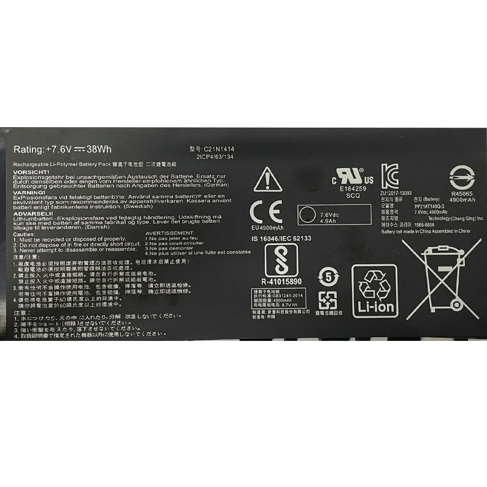 C21N1414 7.6V 38Wh 노트북 배터리 ASUS EeeBook F205TA X205 X205T X205TA-1B X205TA CKSE321D1 B075K41HCD용