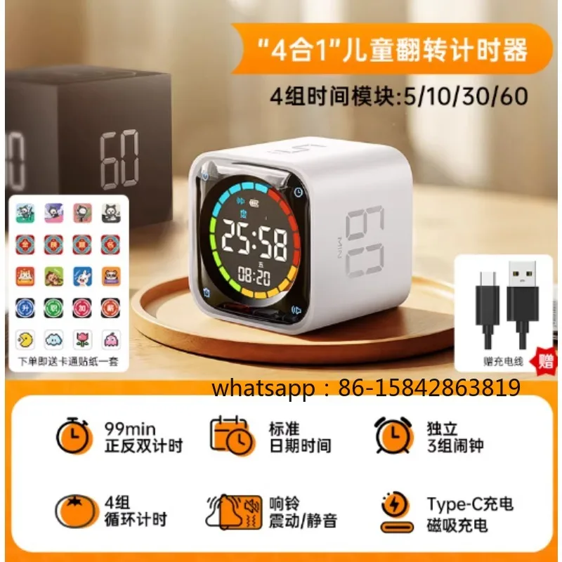 TK3 Student Flip Timer Small Square Learning Management Tool For