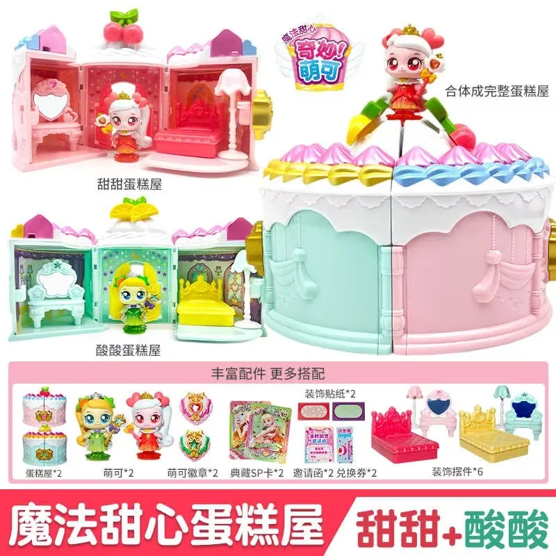 Kawaii Catch Teenieping Anime Figures Magic Sweetheart Cake Castle