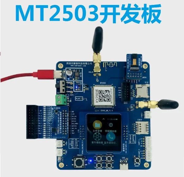 For MT2503AVE Devel…