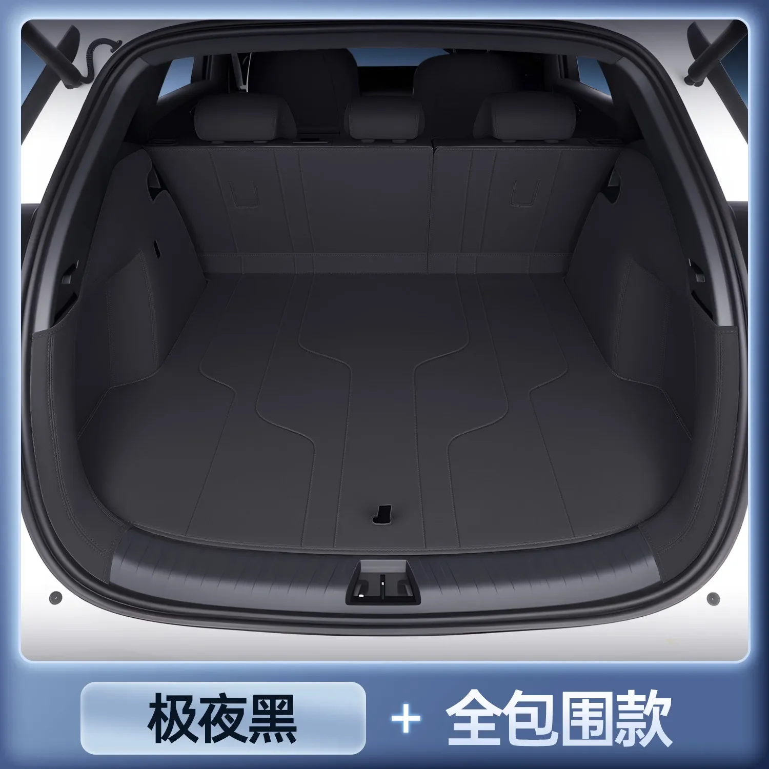 Cargo Liner For XPeng MONA L03 2026 Full-Coverage Trunk Mat Leather Waterproof Wear-Resistant Protector Car Interior Accessories detail image 9