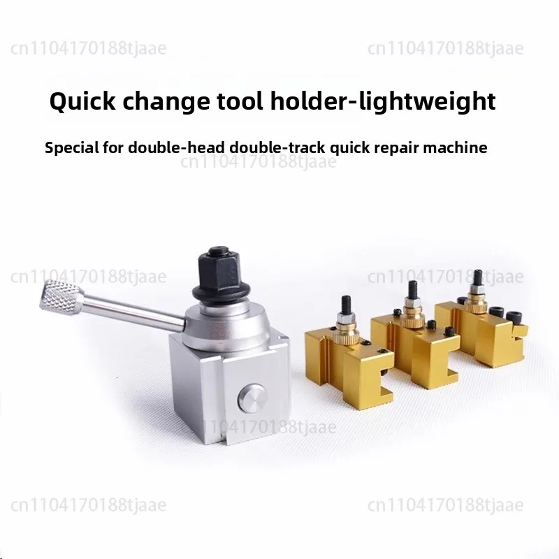 Lightweight Quick Change Tool Holder Metal Small Household Lathe Repair Machine