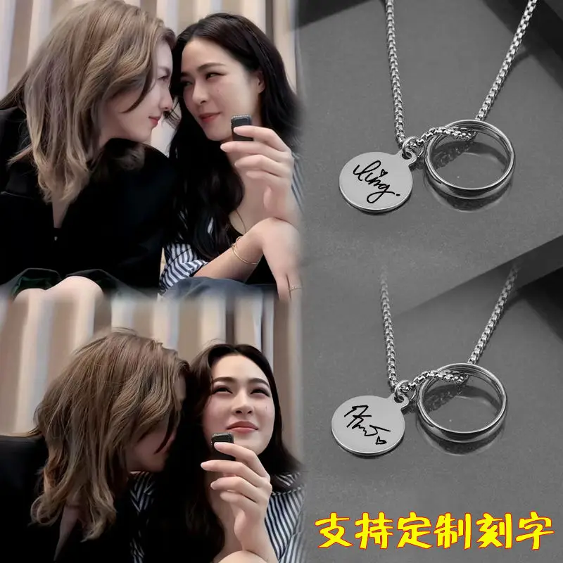 2024 Thai Drama The Secret of Us LingOrm Same Necklace Titanium Steel Signature Couple Engraved Pendant That Does Not Fade