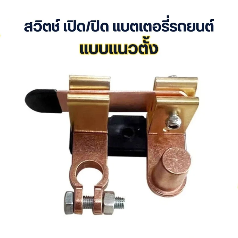 12- 24V Car Battery Terminals Quick Disconnect Car Wiring Harness Connector Wire Cable Cut-Off Connector Car Battery Accessories