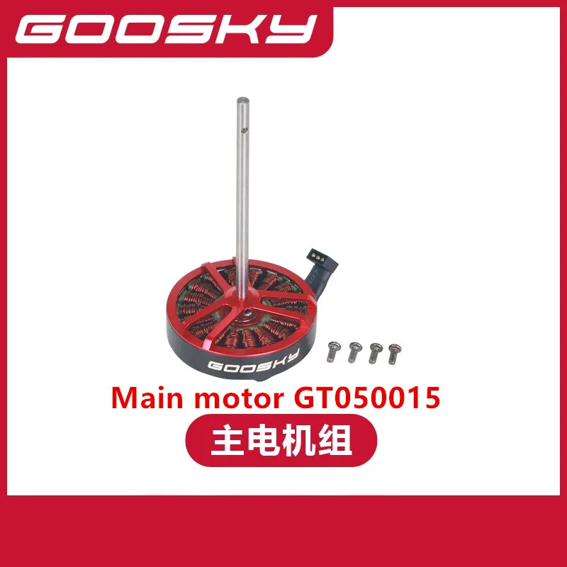 GOOSKY E2 GPS UH-1Y Helicopter Spare Parts Main Blade Tail blade Rotor Housing ESC Battery Motor Servo shell Canopy landing set
