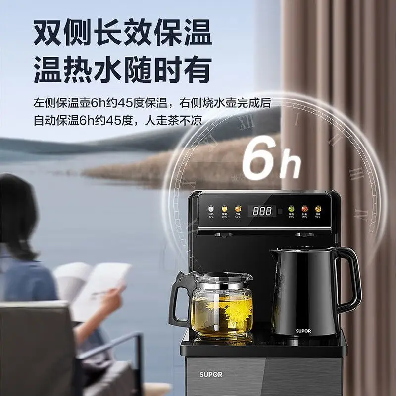 

Машина для чайного бара, вертикальное умное бытовое нижнее ведро, автоматический чайник, охлаждающий диспенсер для воды