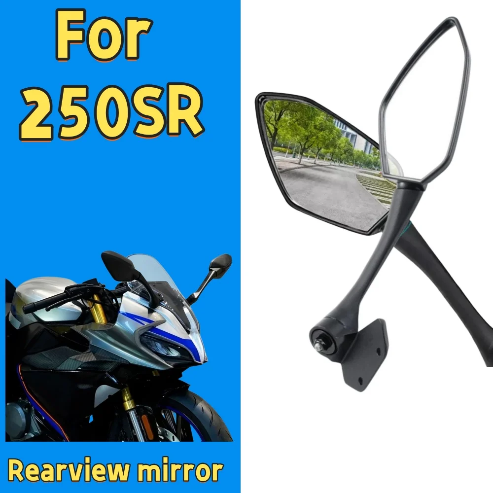 Rearview mirror suitable for 250SR motorcycle modification, left and right reversing mirror, high-end version accessories