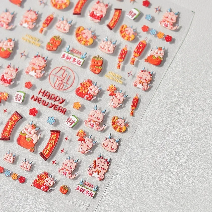 Cute Cartoon Baby Dragon 5D Embossed Reliefs Self Adhesive Nail Art Sticker Awake Lion Get Rich Chinese New Year Manicure Decals