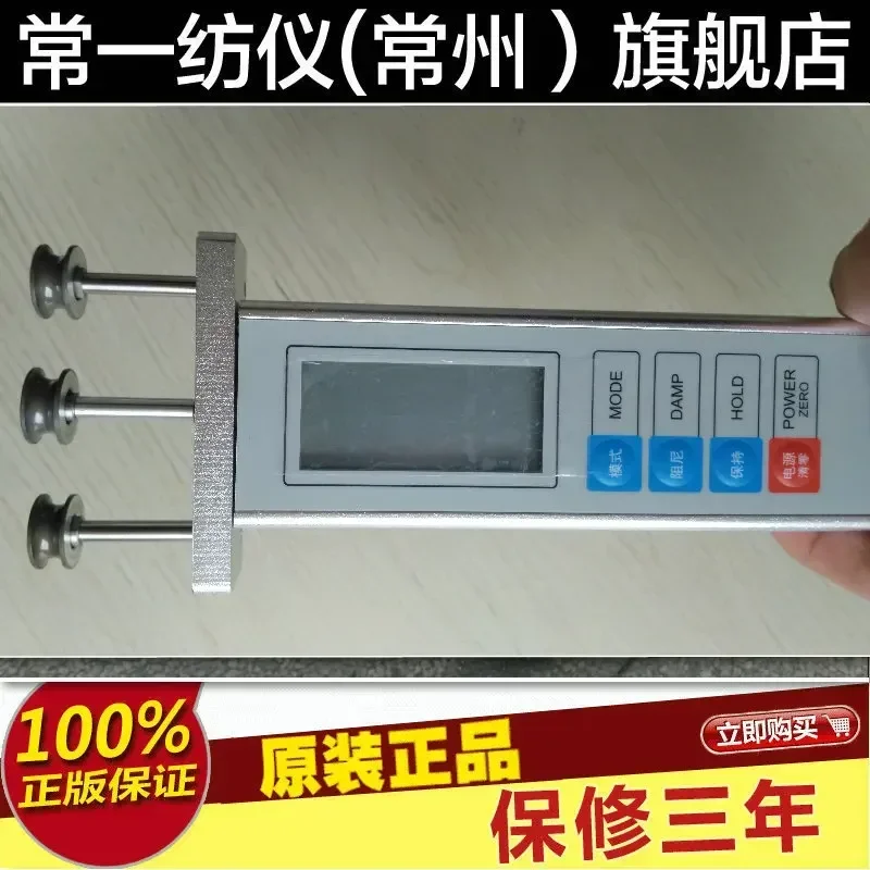 Electronic Yarn Tension Meter Gauge Texturing Machine Monofilament High Speed Ceramic Low Speed Pulley