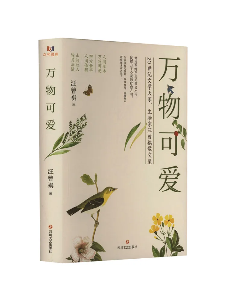 

Книга-Winshare Все прекрасно