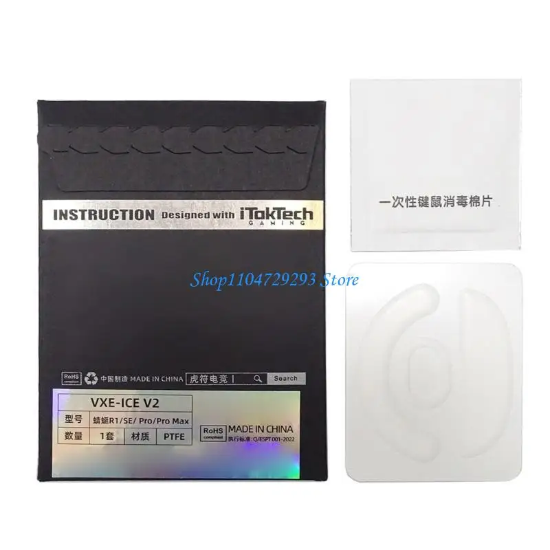 Y2GD -Mausschleimkissen gebogen