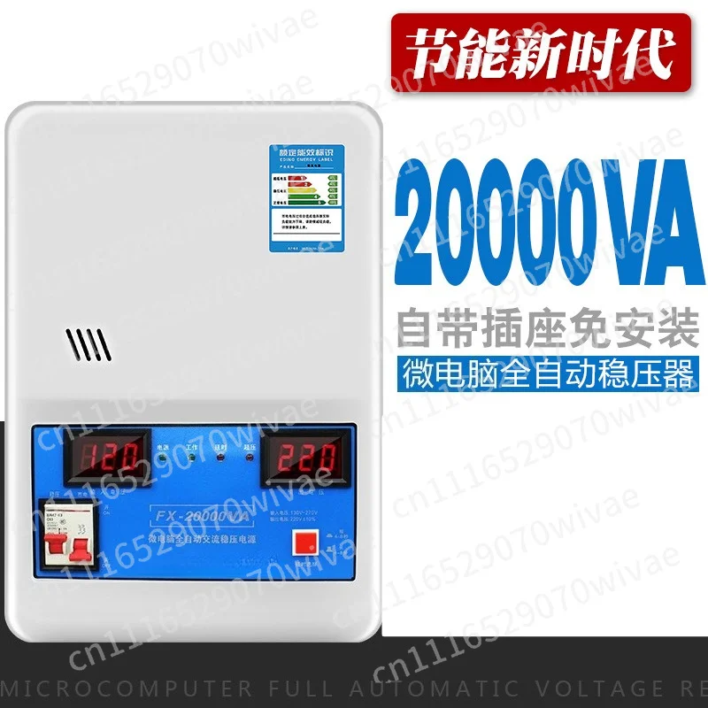 220V Automatic Voltage Stabilizer, 20000W High Power Single Phase Ultra Low Voltage AC Regulator for Home AC Use