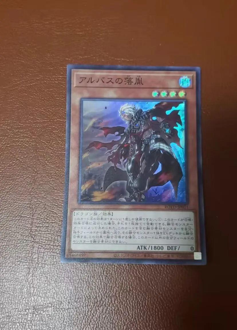 Fallen of Albaz - Super Rare ROTD-JP011 Rise of the Duelist - YuGiOh Japanese