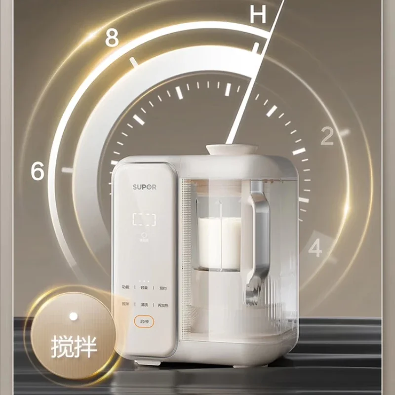 Bass Noise Reduction Wall Breaker Automatic Water Tank Separation Juicer Cooking Machine Soybean Milk Machine Home Appliance