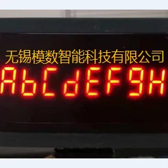 RS485 Serial Port Meter, LED Digital Tube Display Screen, 485 Display Module, PLC Communication, MODBUS-RTU 8-bit