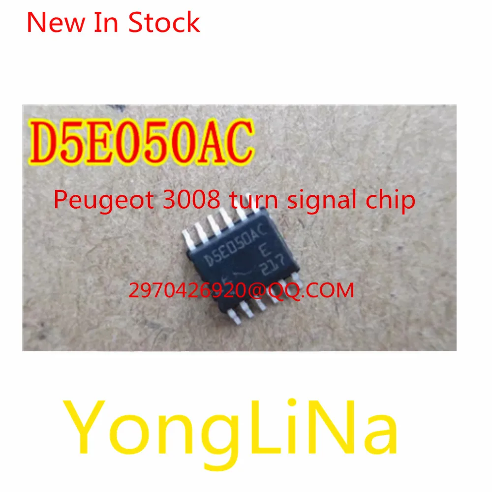 Integrated Circuit 100% New 1Pcs D5E050AC patch 12-pin new Peugeot 3008 turn signal chip