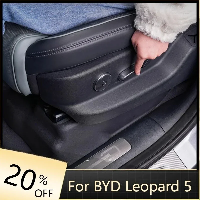 

For BYD Leopard 5, car interior upgrade parts TPE foot pad front and rear seat anti-kick pad Key Optimizations