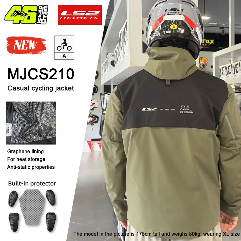 سترة دراجات نارية للرجال LS2 M - مراجعة Motorcycle Jacket Thermal Liner وسعره