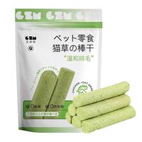 Cat Grass Teeth Grinding Stick Pet Snacks Hairball Removal Mild Hair Row Ready To Eat Baby Cat Teeth Cleaning Cat Grass Stick