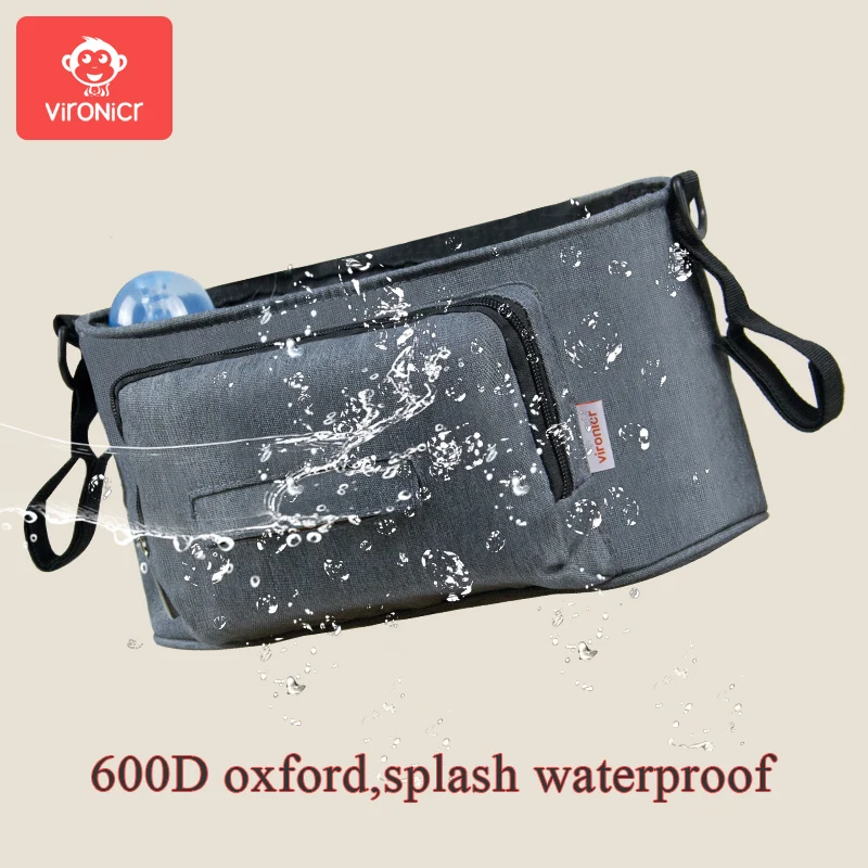 유니버설 유모차 정리함 병 홀더 다용도 유모차 액세서리 유모차 캐디 수납 기저귀 가방