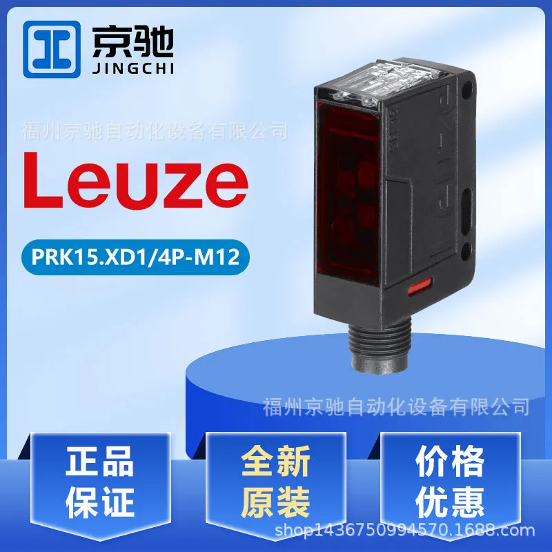 

2025 50137503 PRK15.XD1/4P-M12 Spot 50134299 PRK25C. D1/2N-M12 Labor Easy Test