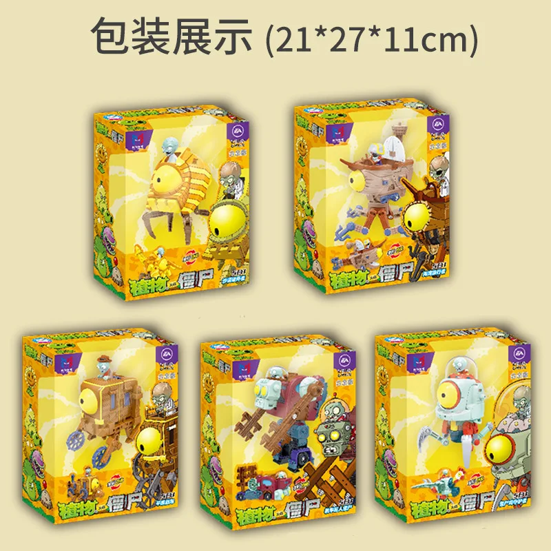 Plants vs. Zombies Metamorphosis Robot Assembly Anime Toys Robot Giant Set Alloy Edition Children\'s Toy Birthday Gift