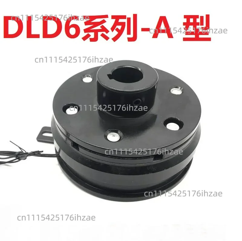 DLD6 Dry-type Internal Bearing Lug Flange Guide Seat Veneer Electronic Electromagnetic Clutch Mounting Machine 24V12V