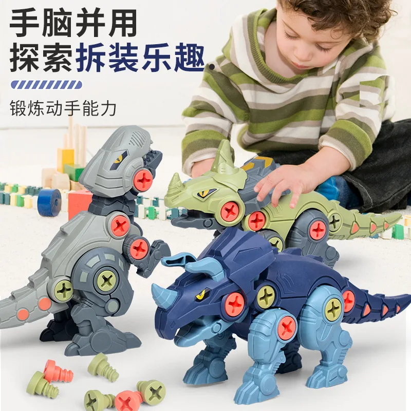 

DIY Screwing Dinosaurs Baby Toys For 3-12 Years Old Assembly Nuts Model Sets Safe Blocks Early Educational Toddler Gifts