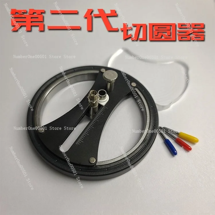 Model Tool, Second Generation Round Cutter/compass Knife To Cut Sandpaper, Cover Paper 1mm