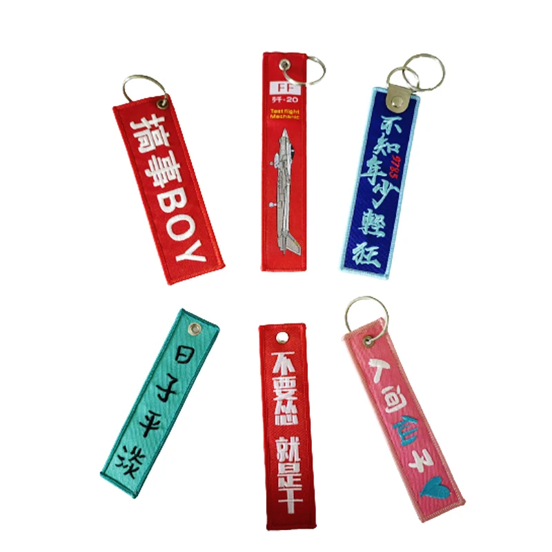 Multi Color Batch Customizable Embroidered Keychain Text Car Keychain Exquisite Creative Fabric Pendant