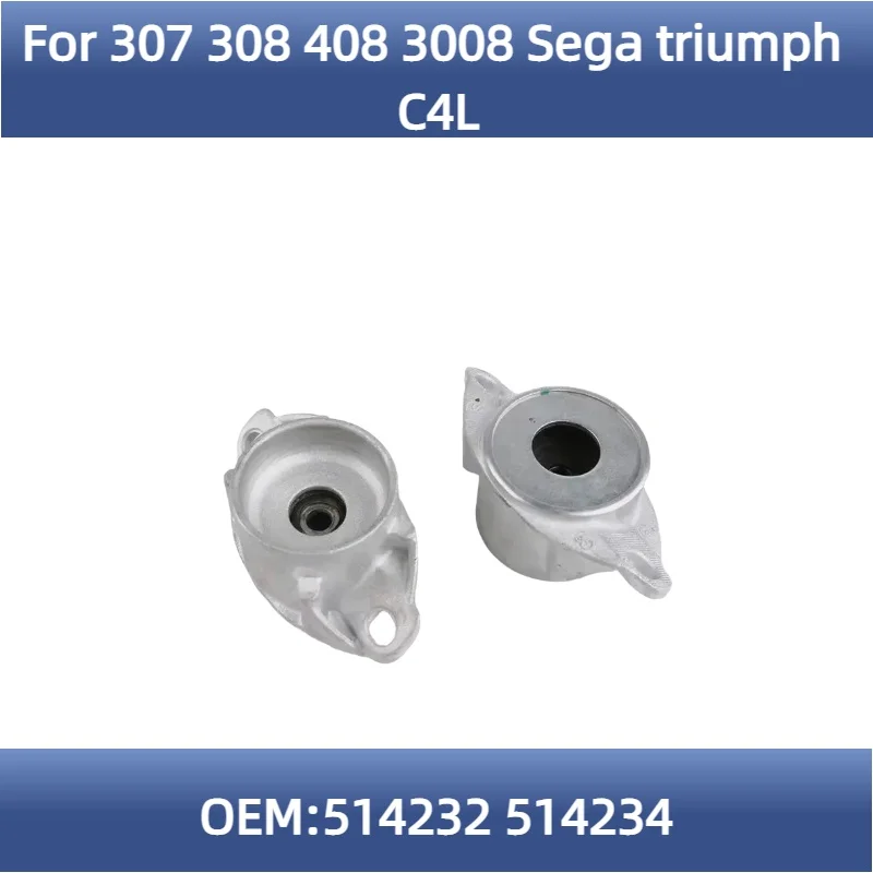 

514232 514234 For Peugeot 307 308 408 3008 Citroen Sega triumph C4L Rear aluminum shock support rear shock absorber