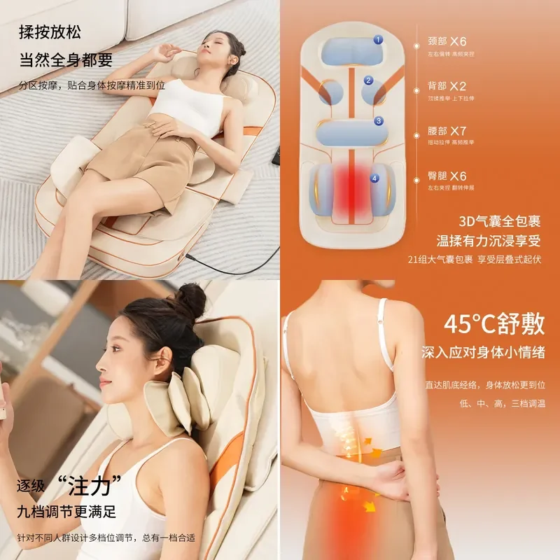 Massage mat, full body massager, electric simulation human body multi-function back waist, and leg massage