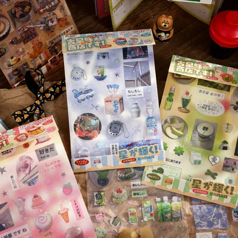 2pc/set Retro Japanese Anime Journal Sticker Cake Dessert Snacks Scrapbook Sticker DIY Decor Stationery Sticker Student Supplies