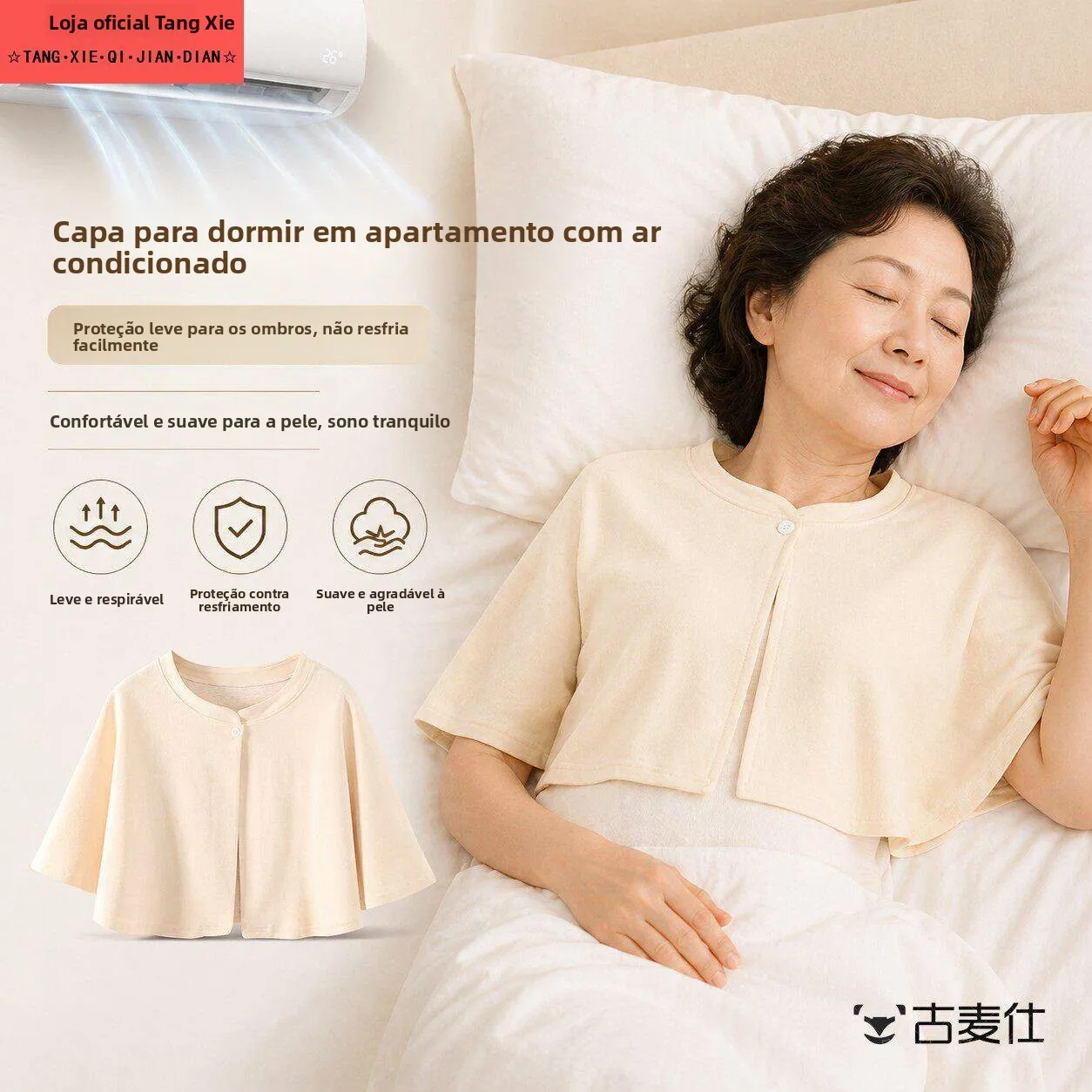夏用肩首巻き具-オフィス用-エアコン付きの部屋での睡眠用-暖かさ防止-防寒-家庭用-日常使用-大人サイズ