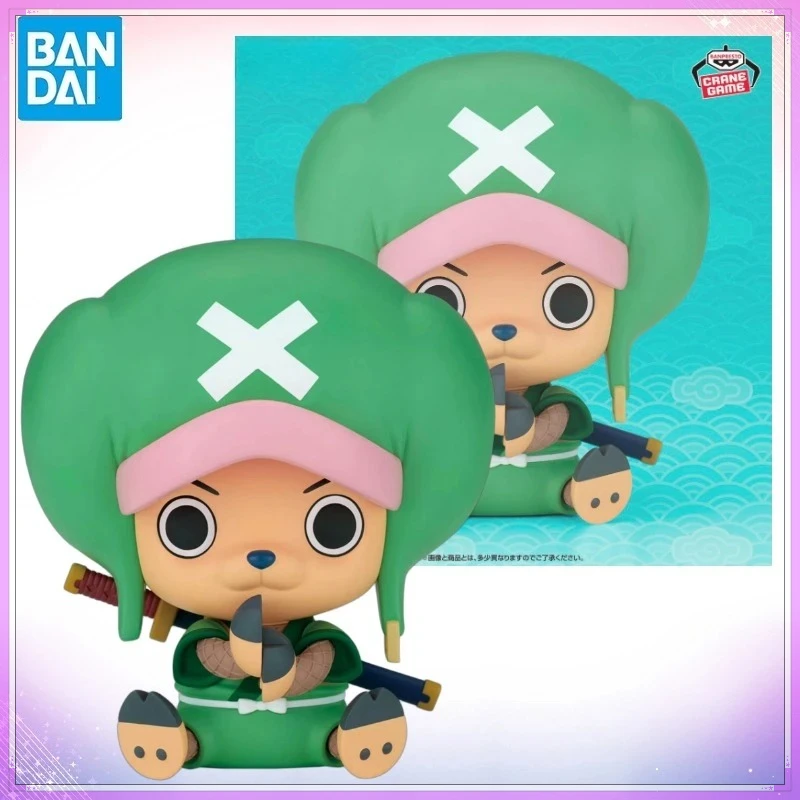 Bandai Banpresto On…