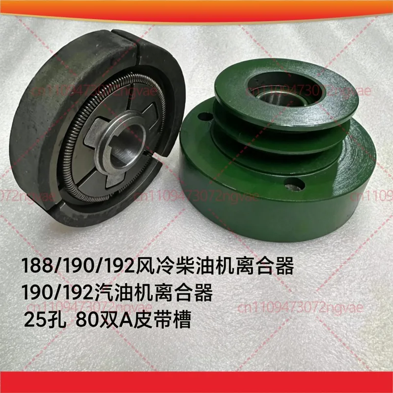 Clutch fits For GX390 GX420 GX450 GX460 188 190 192 Engine with 25mm shaft output used for water pump/cutter