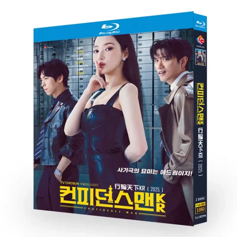 

Blu-ray High Definition Korean Drama Cheat the World KR BD Disc Box