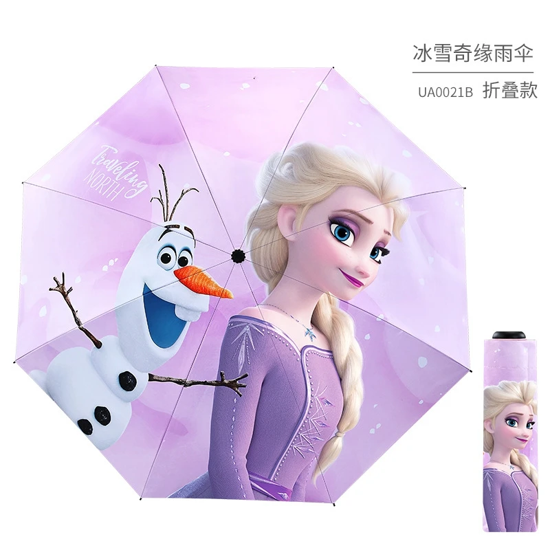 Miniso Disney Princess Elsa Lightweight Windproof Folding Umbrella Cute UV Protection Sun Umbrella for Children Umbrella Girl