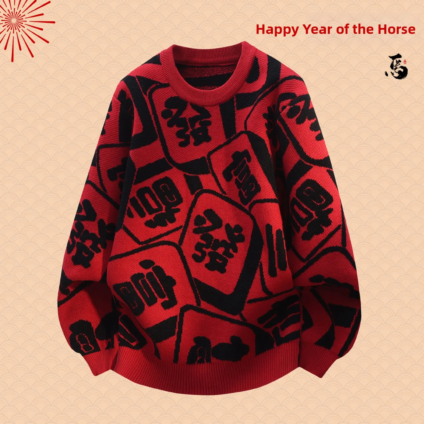 

Мужской теплый свитер-гольф свободного кроя с круглым вырезом, красный, для повседневной носки, зимний, модный, для Нового года