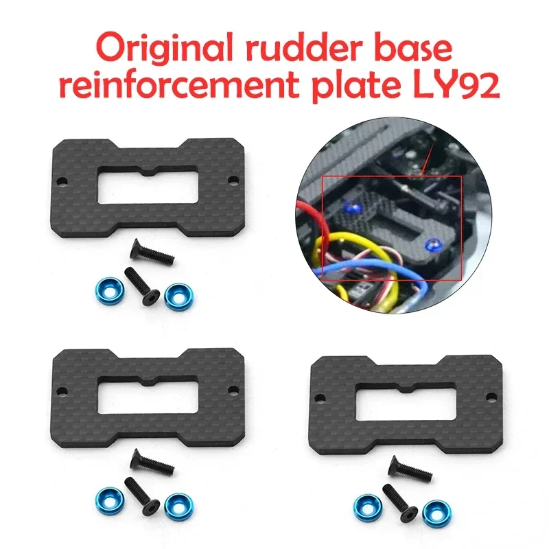 

For 1/10 Tamiya TT02 Carbon Fiber Servo Mount Reinforcement Plate RC Car Accessories